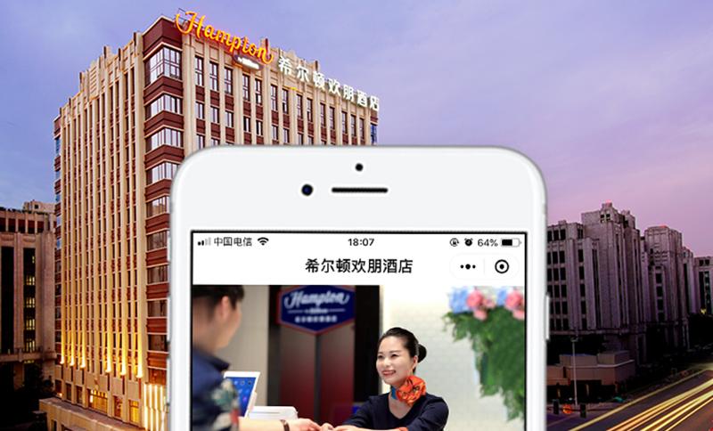 广州小程序开发